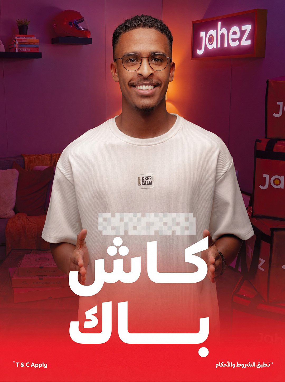 مشروع حملة جاهز الترويجية الإعلانية - 2024