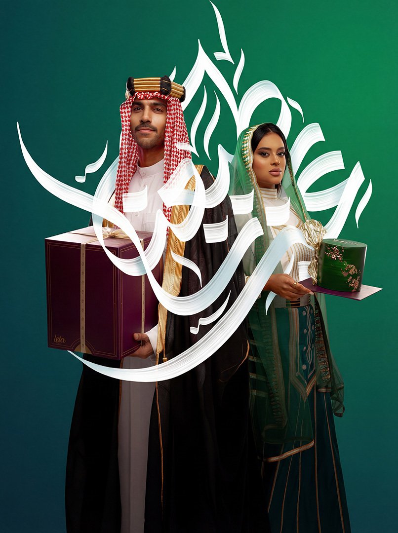 إعلان تطبيق لولا LOLA - اليوم الوطني السعودي